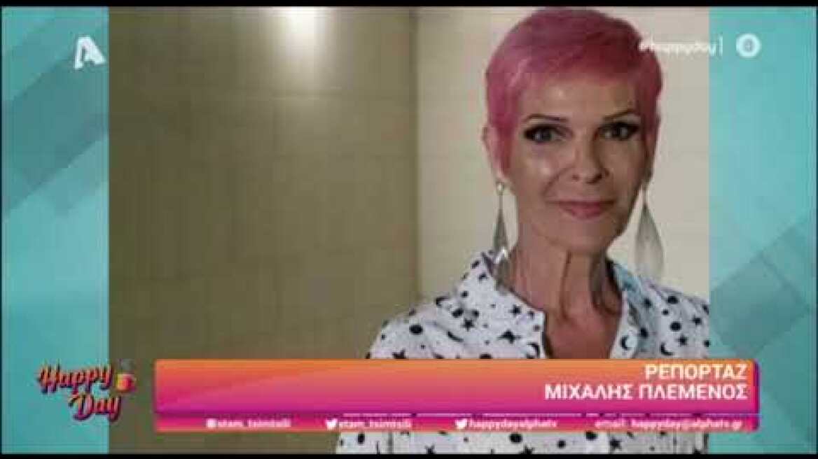 Σοφία Βόσσου: "Δεν με θέλει αυτή η χρόνια, έπεσα και έπαθα συντριπτικό κάταγμα"