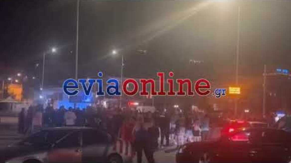 Χαλκίδα-Ολυμπιακός- Πανηγυρισμοί