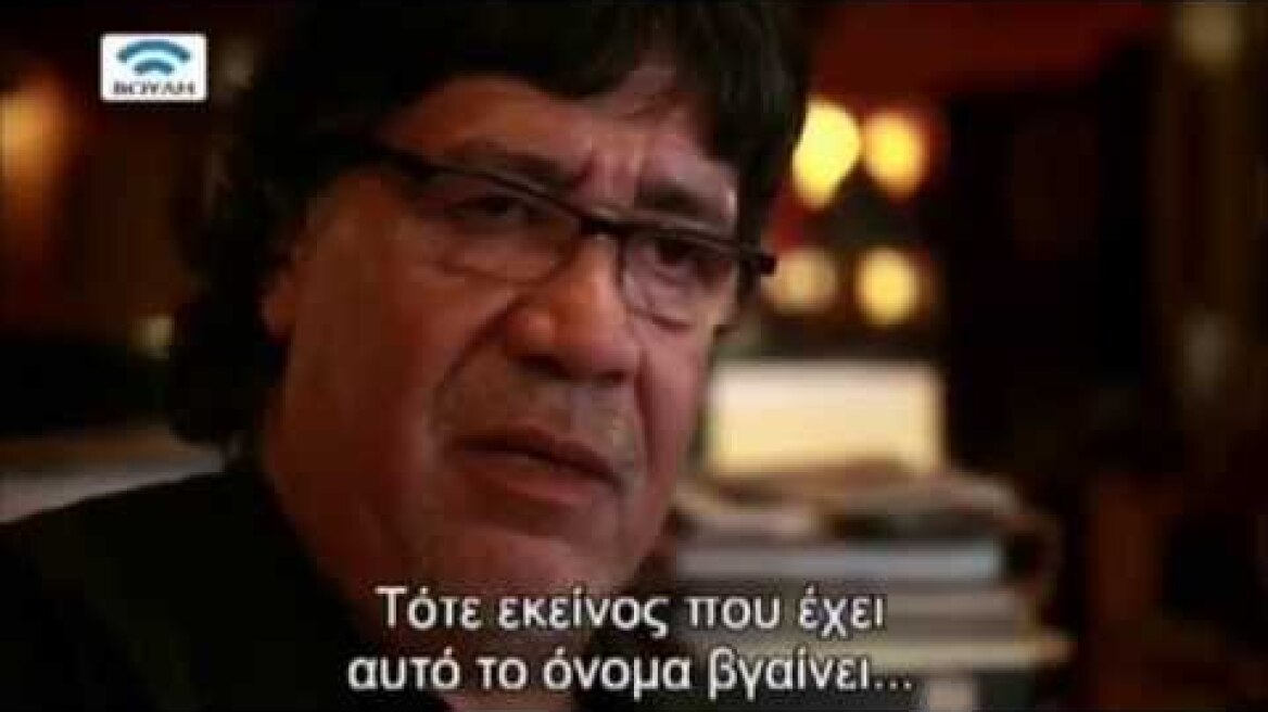 Luis Sepulveda - The writer from the end of the world Greek Subs