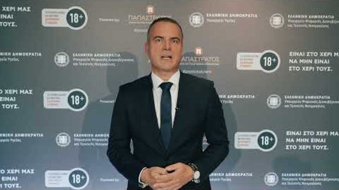 Δηλώσεις του Προέδρου και Διευθύνοντος Συμβούλου της Παπαστράτος, κ. Γιώργου Μαργώνη