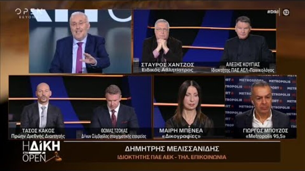 «Άντε βρε βλάκα, νούμερο, μαϊμού!!!»: Μελισσανίδης έξαλλος κατά Κάκου στη Δίκη στο OPEN (24/12/19)