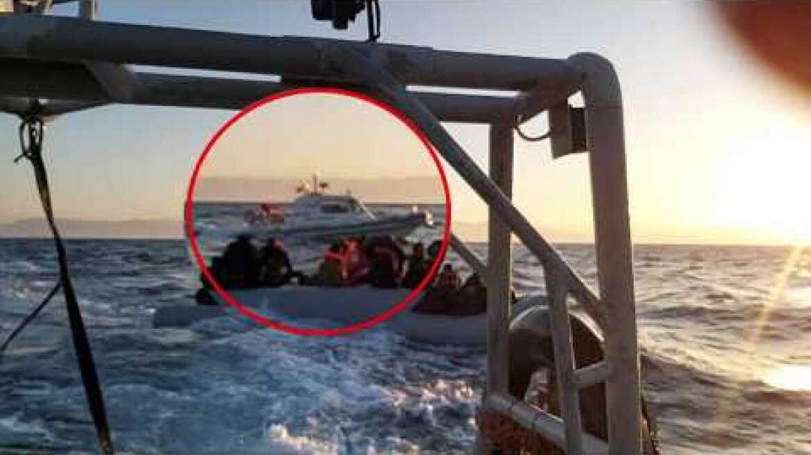 Συνοδεία τουρκικών ακταιωρών οι λέμβοι με τους αλλοδαπούς στο Αιγαίο