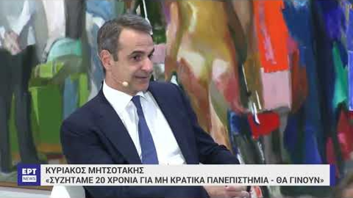 Δηλώσεις Κυριάκου Μητσοτάκη για τα Τέμπη