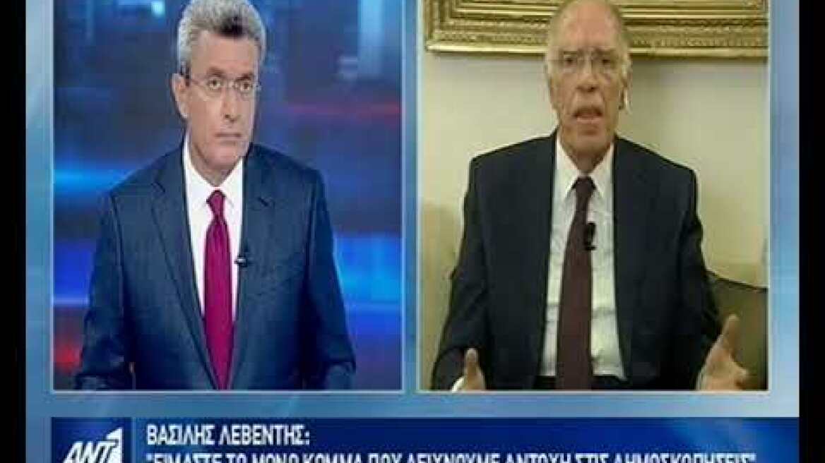 Λεβέντης: Κύμα αποστασίας σε εξέλιξη, θέλουν να με εξοντώσουν