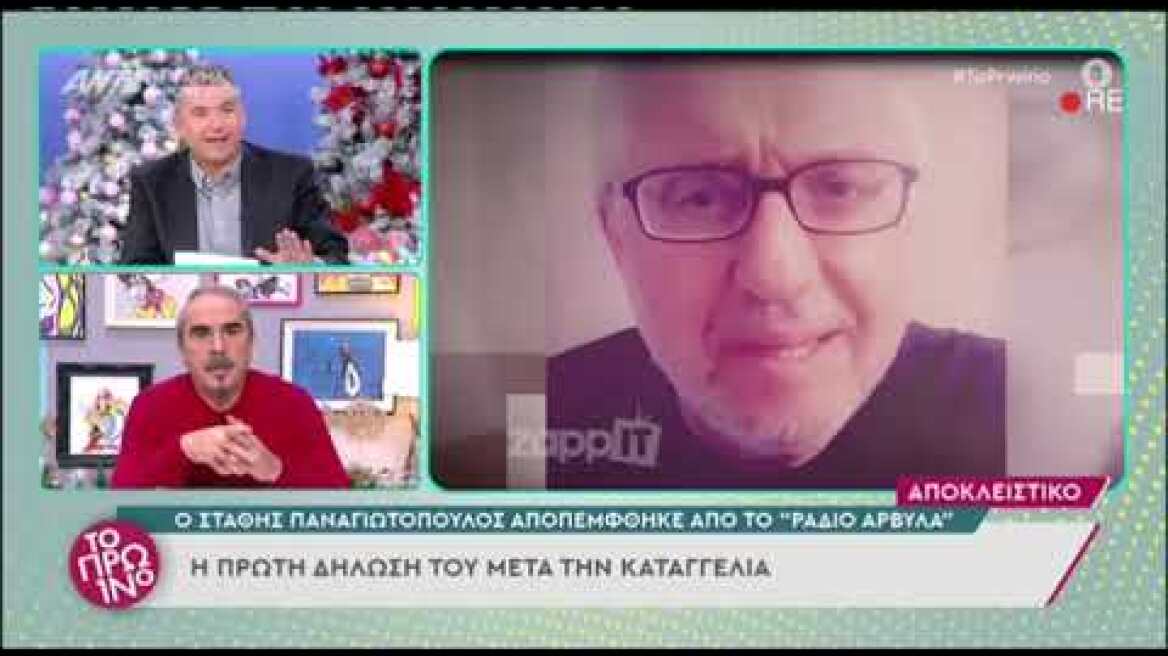 Φαίη Σκορδά κατά Στάθη Παναγιωτόπουλου: "Αυτό είναι μια ωμή, σκληρή βία"