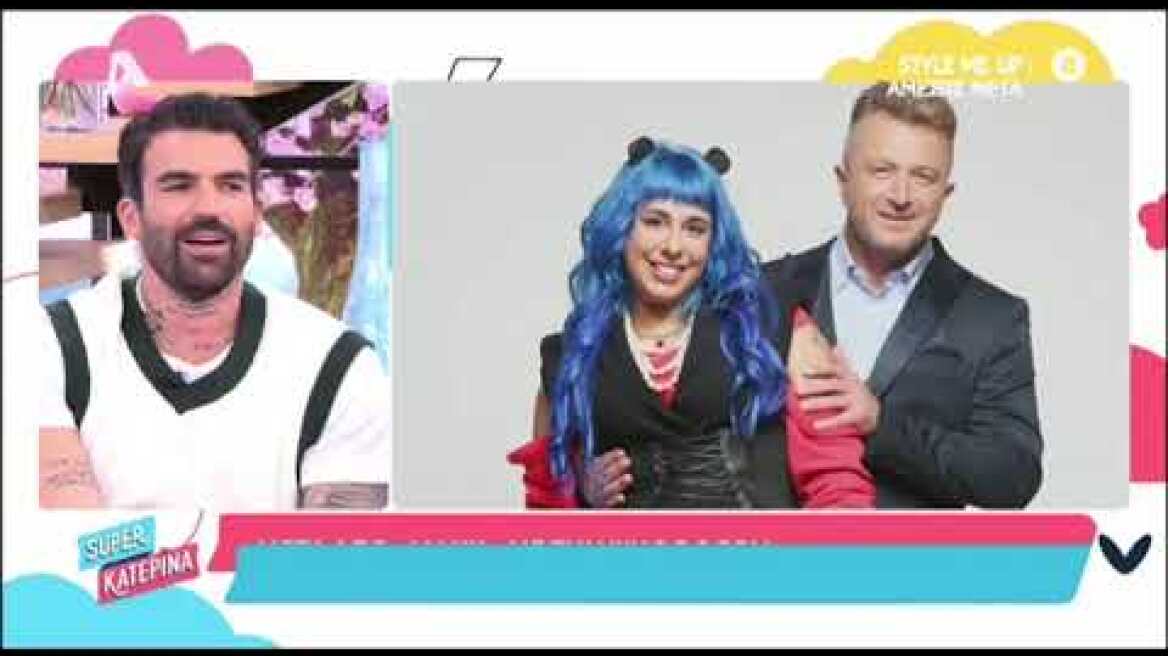 J2US: Αυτό είναι το ζευγάρι που επιστρέφει στο show