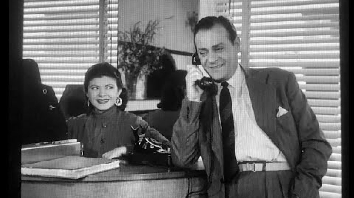 Ούτε γάτα, ούτε ζημιά 1954