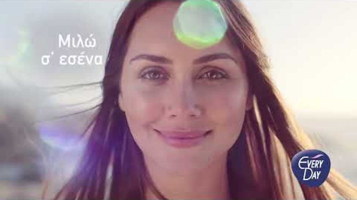 Η EveryDay γιορτάζει την Παγκόσμια Ημέρα της Γυναίκας