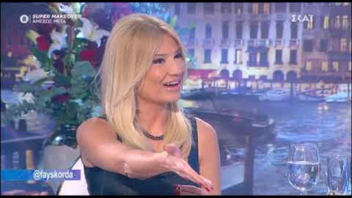 Η Φαίη Σκορδά στο Καλό Μεσημεράκι!