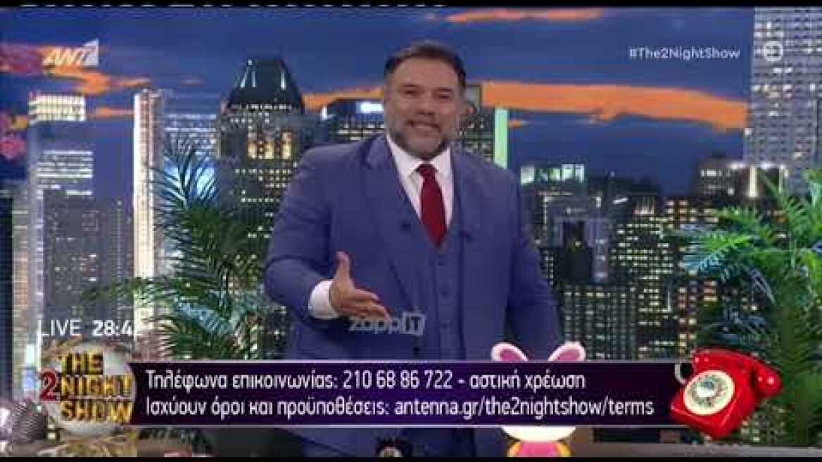 Ο Γρηγόρης Αρναούτογλου επέστεψε διαφορετικά