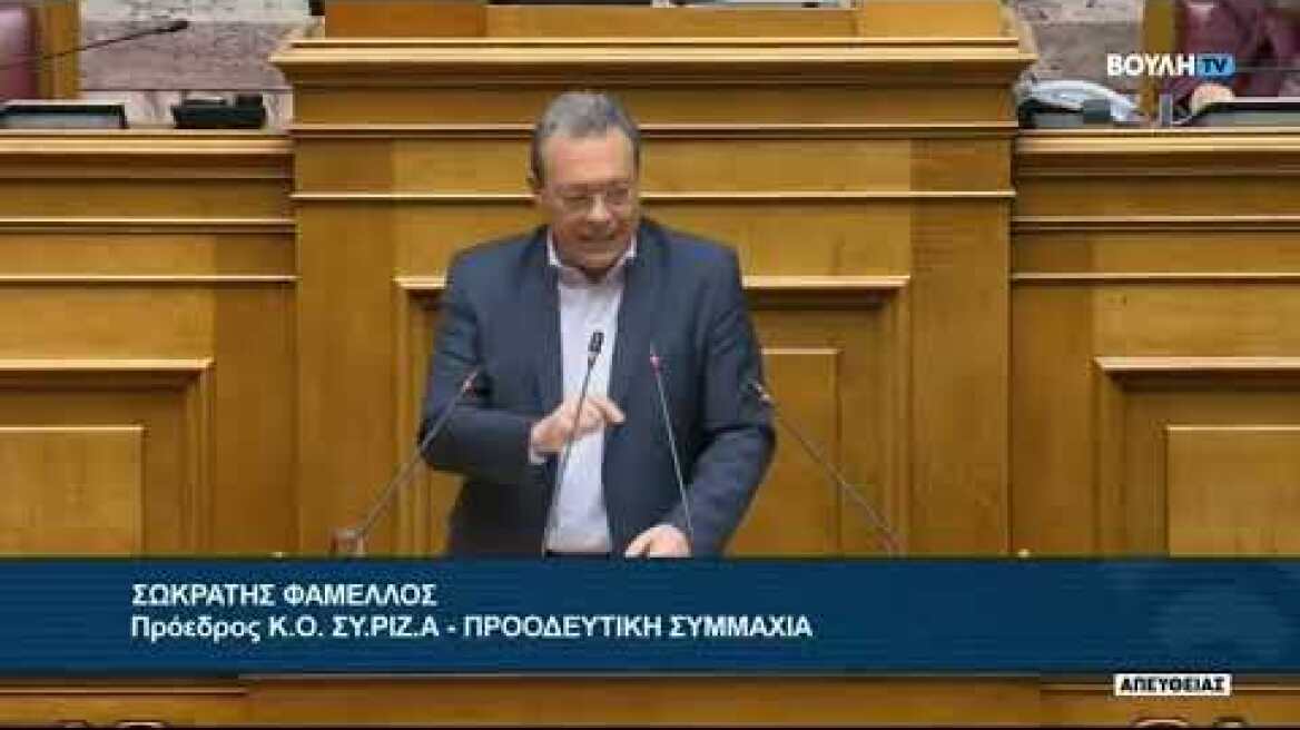 Ομιλία του προέδρου του ΣΥΡΙΖΑ-ΠΣ, Σωκράτη Φάμελλου στην Ολομέλεια της Βούλης