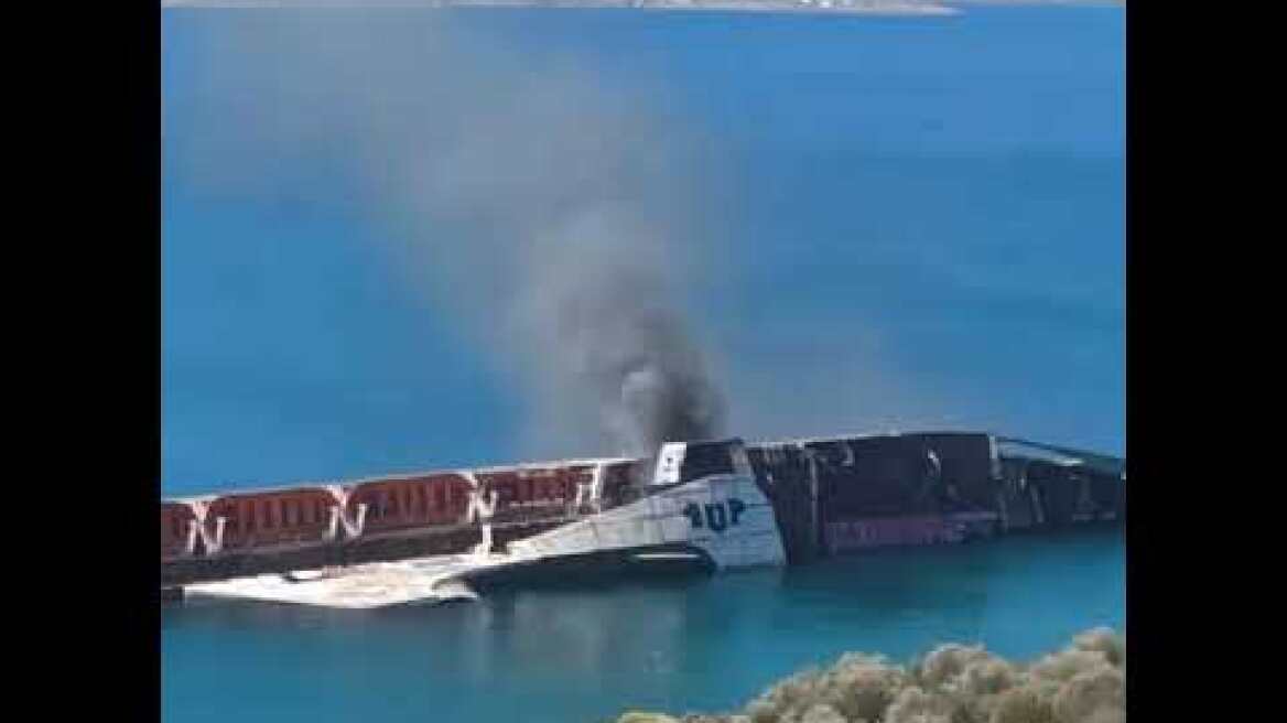 Φωτιά σε πλοίο