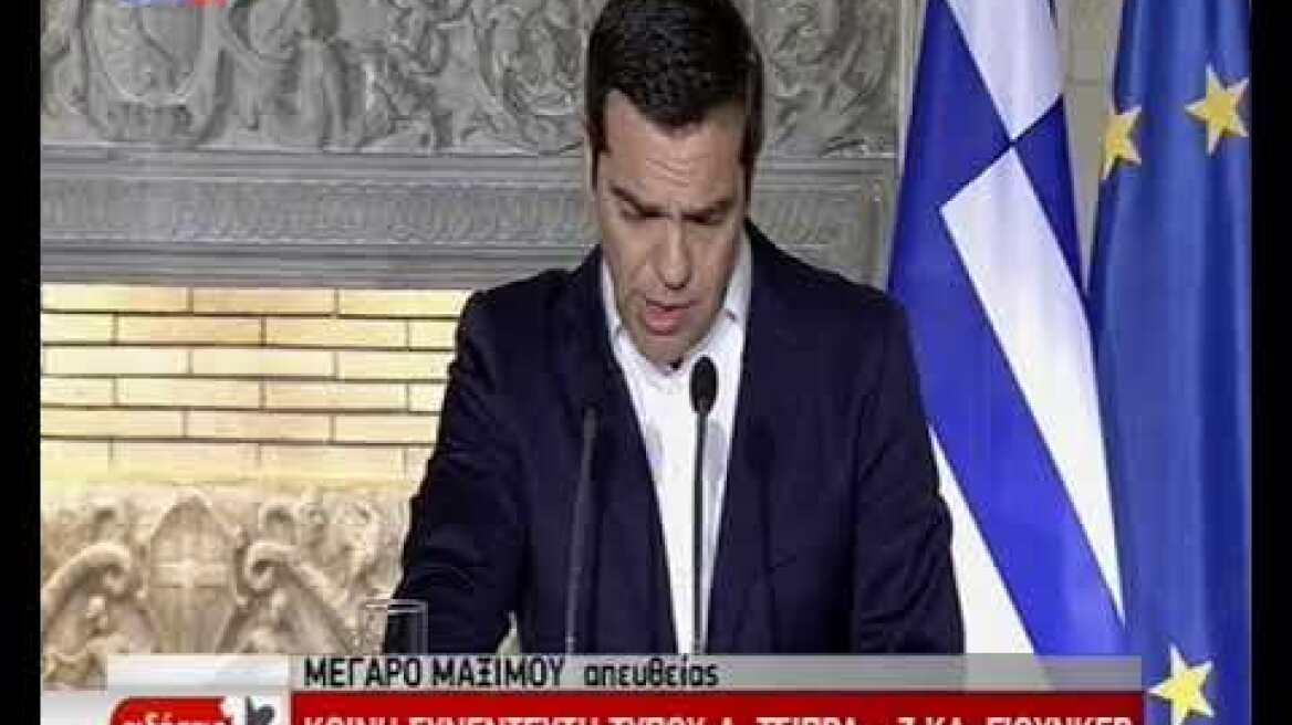 Γιούνκερ: Ολοκληρώστε την αξιολόγηση και συνεχίστε τα μέτρα για «σαφή» έξοδο