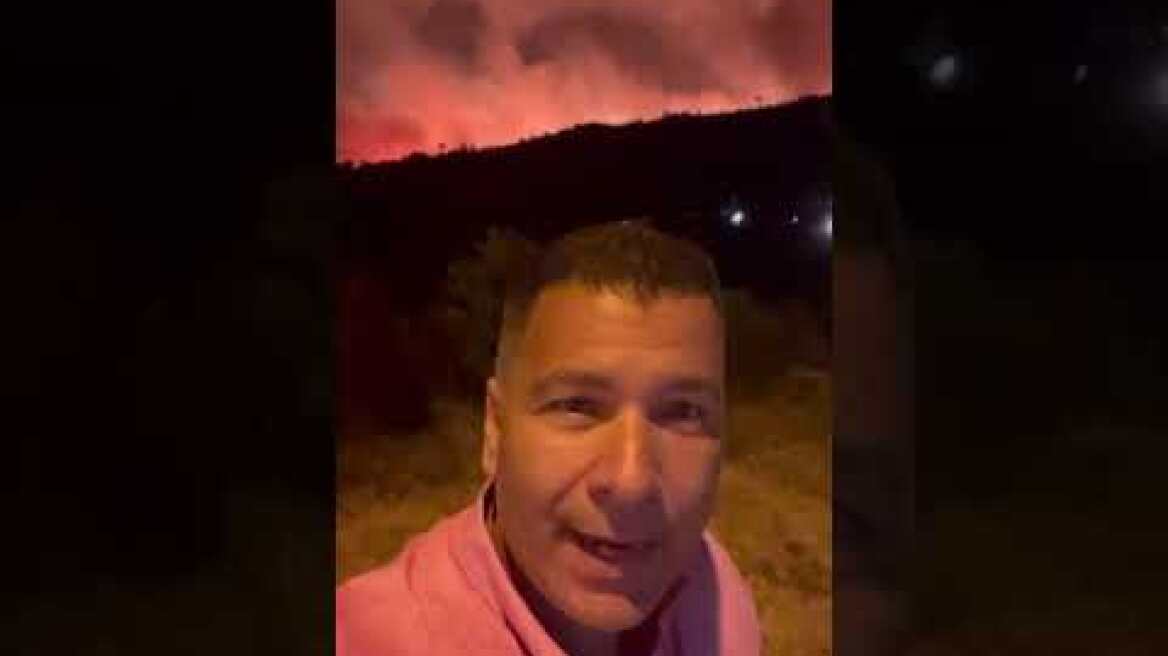 Φωτιά Πεντέλη