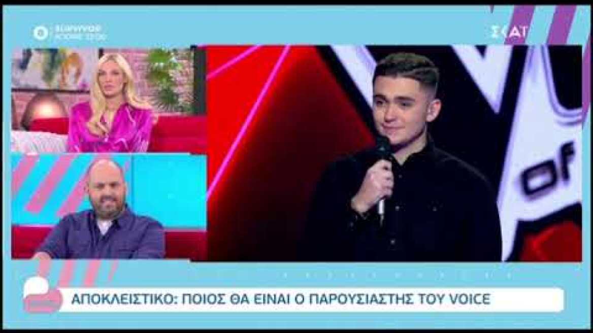 Η Δούκισσα Νομικού παρουσιάστρια στα live του The Voice!