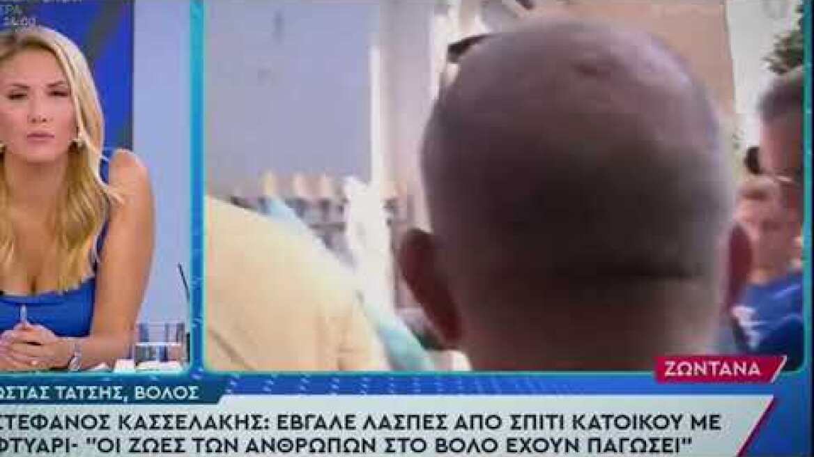 Ο Κασσελάκης λέει στις κάμερες να μην τον ακολουθήσουν - Mπαίνει με συνεργείο σε σπίτι πλημμυροπαθή