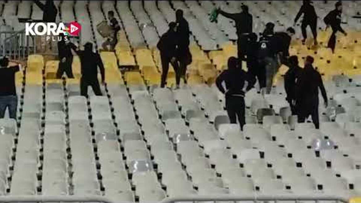 اشتباكات بين جماهير المصري والإسماعيلي في مدرجات ملعب "برج العرب"