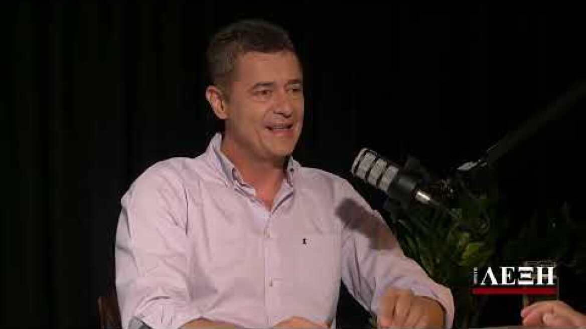 «Πρώτη Λέξη» με τον Αντώνη Σρόιτερ: Συνέντευξη στον Ηλία Κοκοτό