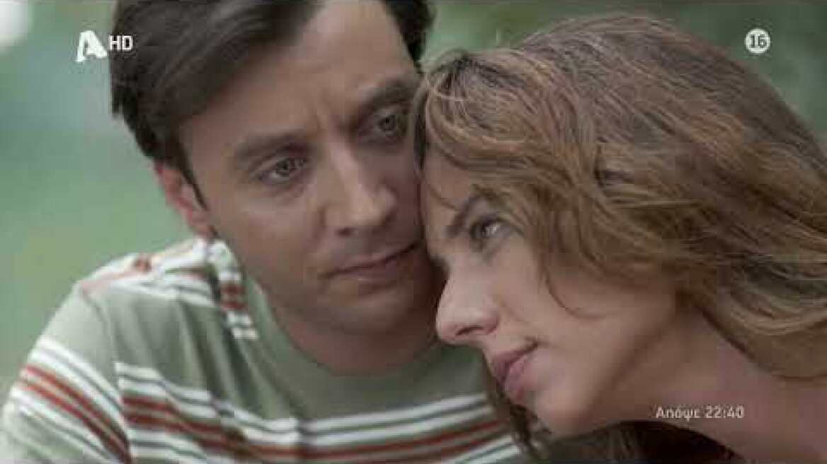 Αυτή η νύχτα μένει | Πέμπτη 22:40