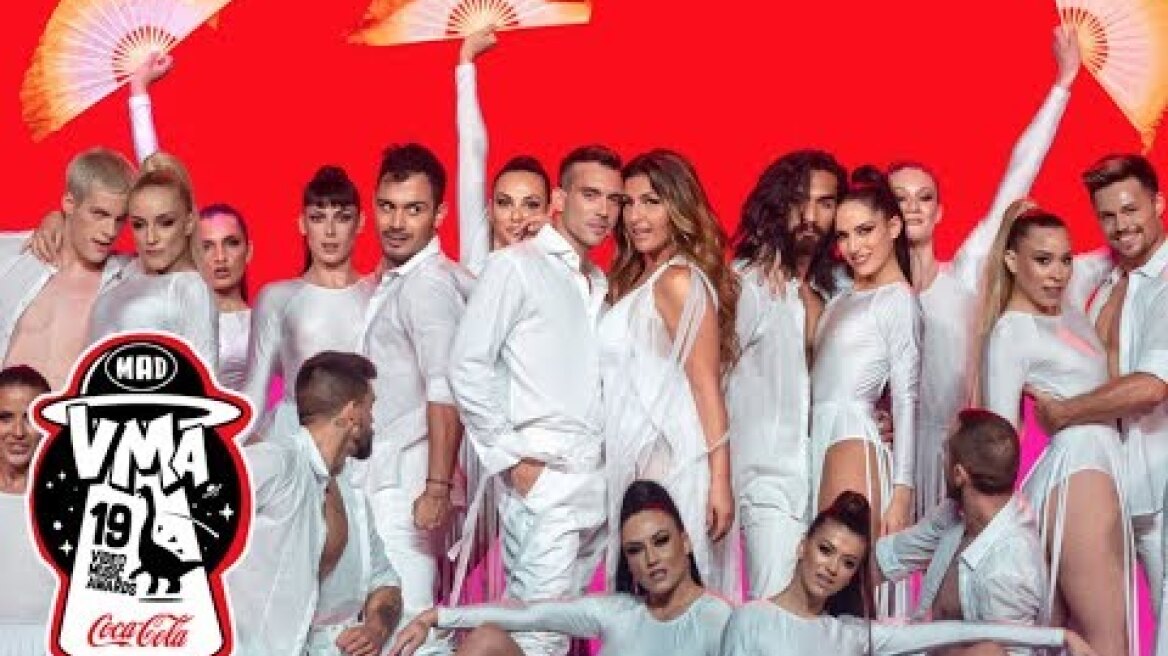 Eλενα Παπαρίζου - Ιάσονας  Μανδηλάς / "Καλοκαίρι και πάθος" | Mad VMA 2019 by Coca-Cola