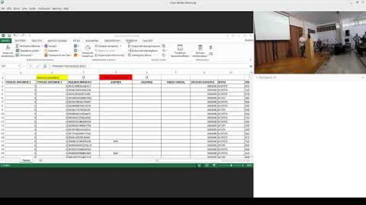 Ζωντανή ροή Υπουργείο Παιδείας και Θρησκευμάτων