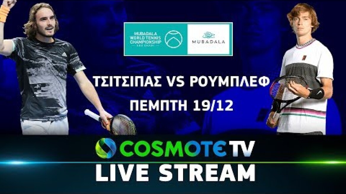 Mubadala World Tennis Championship, Στέφανος Τσιτσιπάς - Αντρέι Ρούμπλεφ, Προημιτελικός