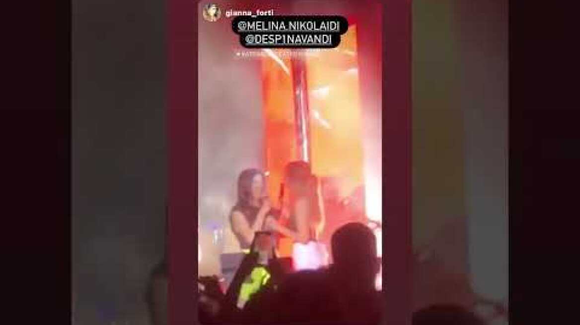 Δέσποινα Βανδή και Μελίνα Νικολαΐδη τραγουδούν μαζί