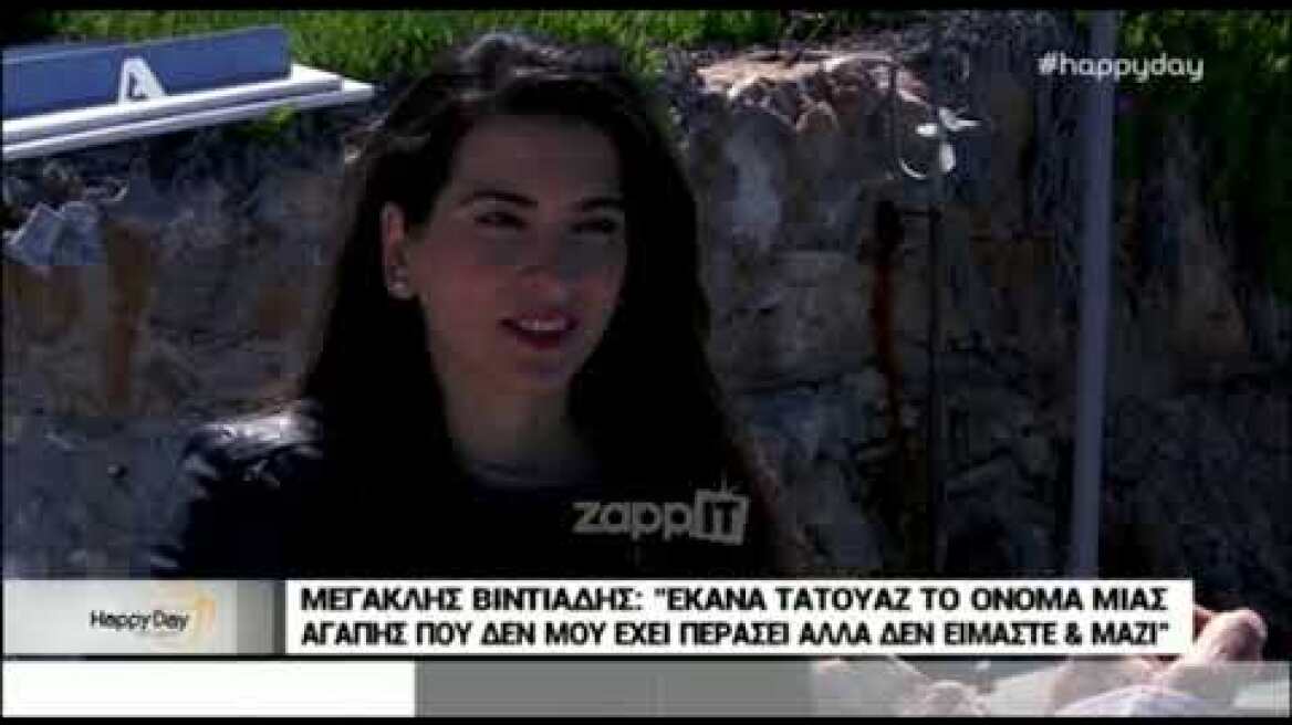 Ο Μεγακλής Βιντιάδης μίλησε για την κατάσταση της υγείας του Γιώργου Μαρίνου