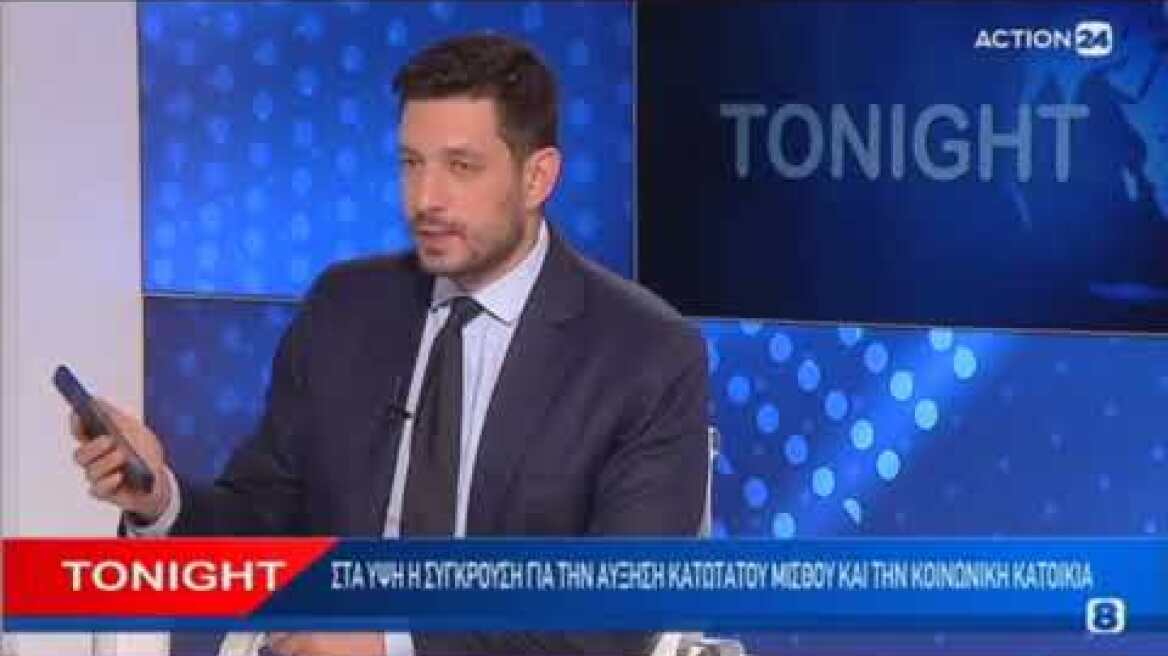 Αντιπαράθεση Κυρανάκη-Λιακούλη την κοινωνική κατοικία