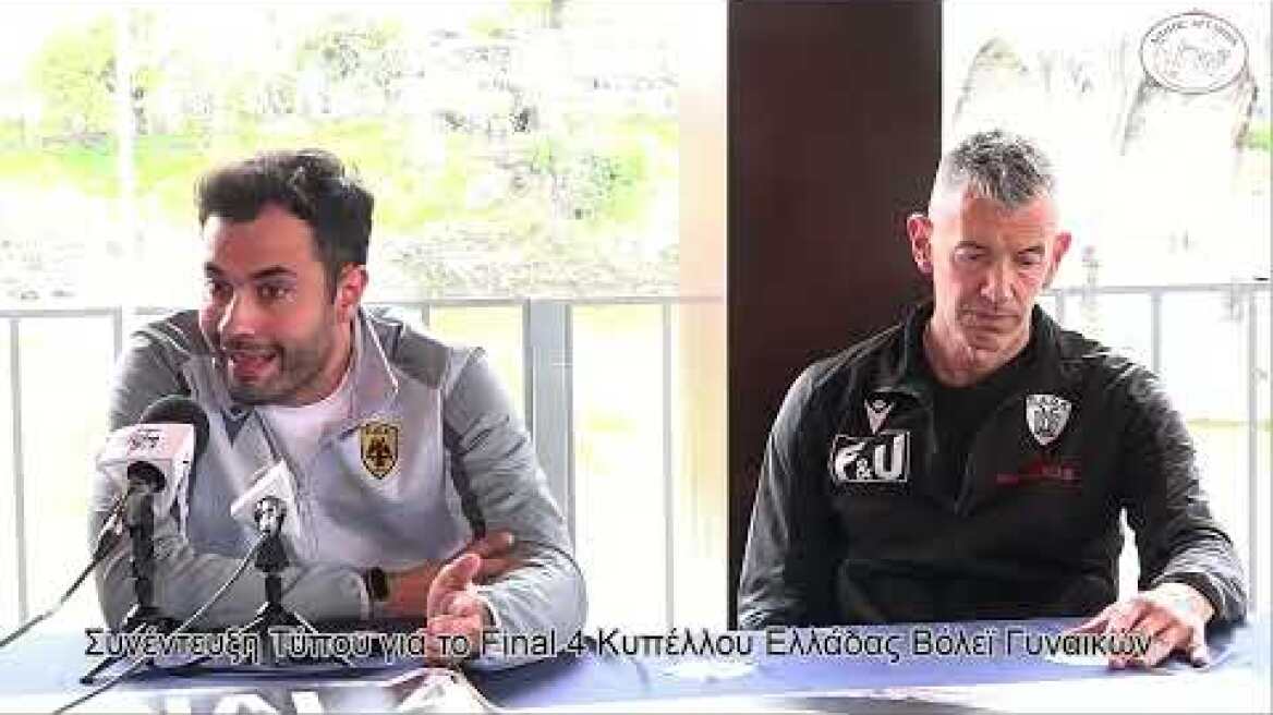 Συνέντευξη Τύπου: Οι δηλώσεις των προπονητών των τεσσάρων φιναλίστ
