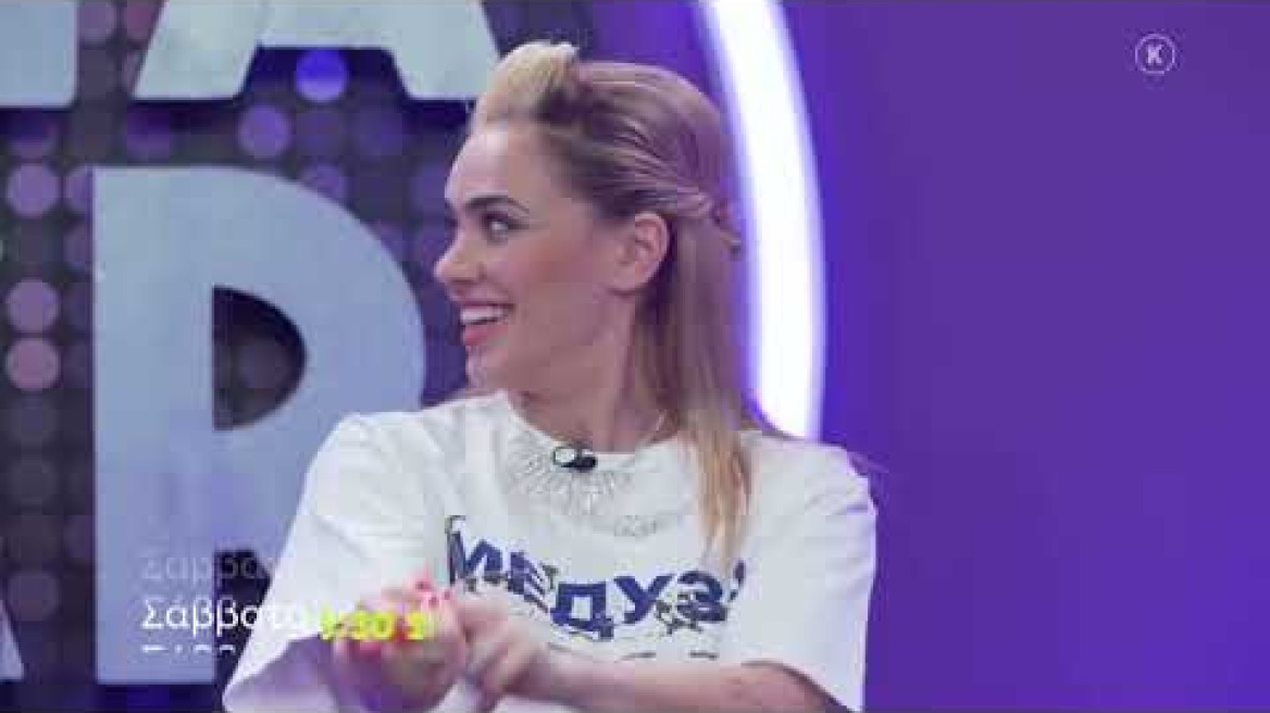 MEGA Star | Σάββατο 19/2, 16:30 (trailer)