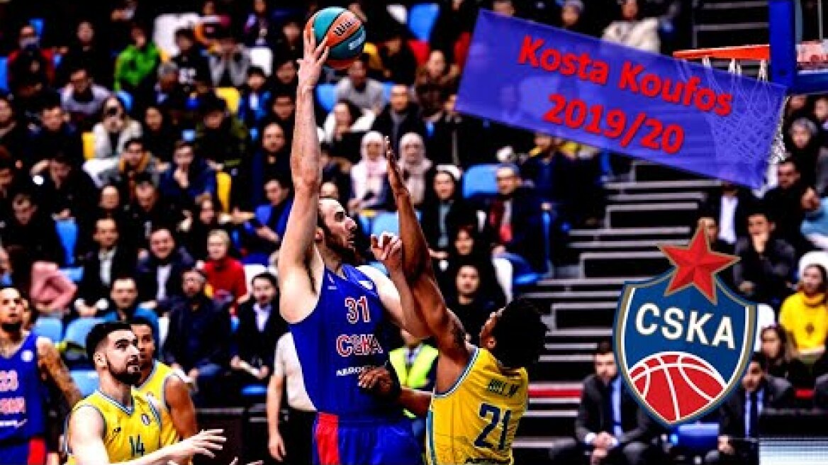 Kosta Koufos ● CSKA Moscow ● 2019/20 Best Plays & Highlights