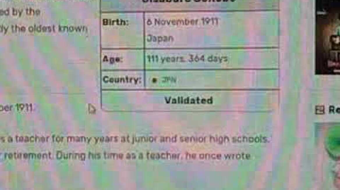 Japan's Oldest Living Man, Gisaburo Sonobe turns 112!