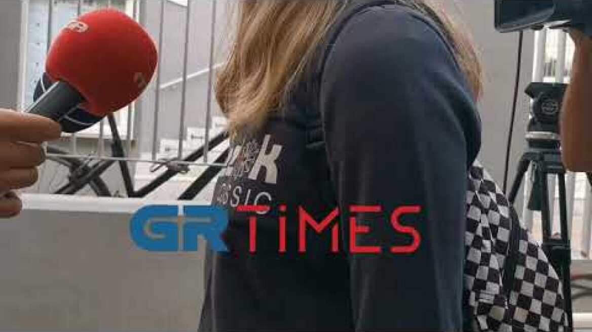 Μαρτυρία μαθητριας για επεισόδια στο σχολείο της Σταυρούπολης - GRTimes.gr