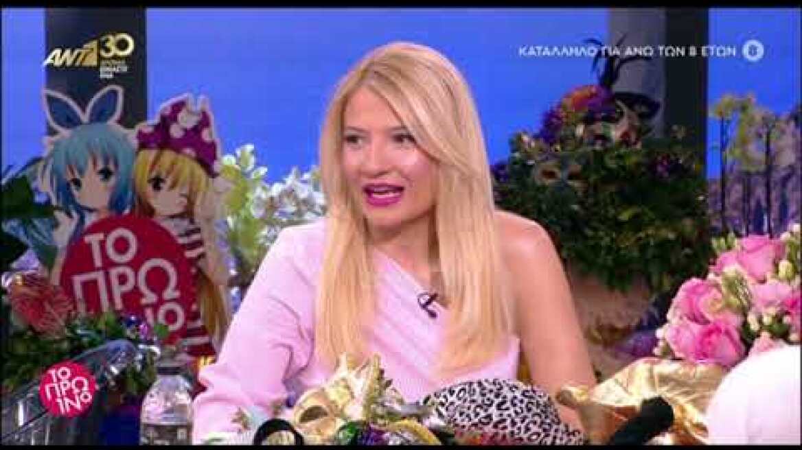 Ο Δημήτρης Μπάσης μιλάει για την Ελένη Μενεγάκη...