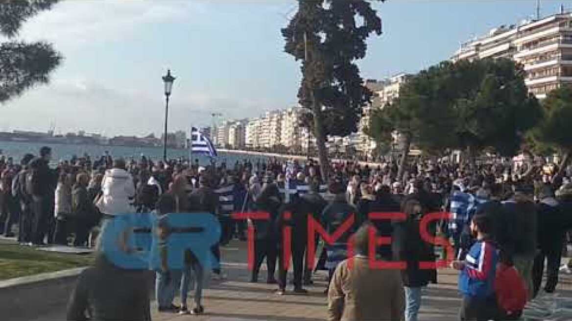 συγκέντρωση αρνητών