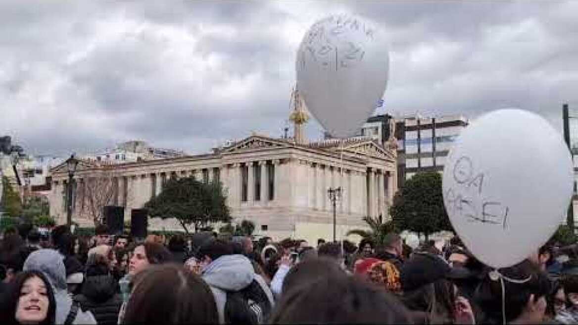 H πορεία των φοιτητών και μαθητών για τα Τέμπη