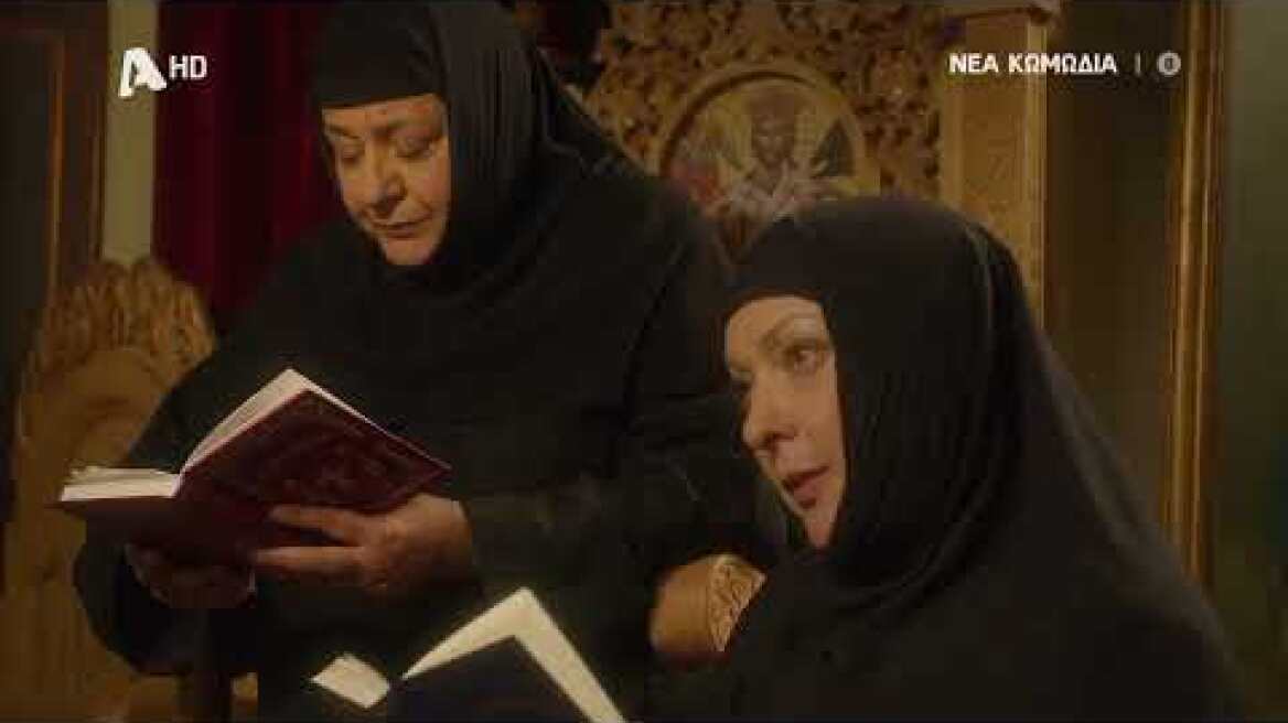 Φόνοι στο Καμπαναριό - Θεϊκή Κωμωδία | Έρχεται στον Alpha...με προσευχή