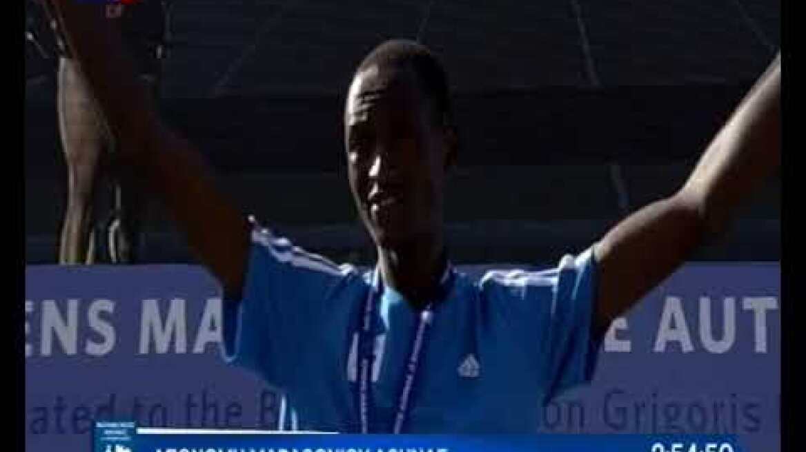 Απονομή Μαραθωνίου Αθήνας