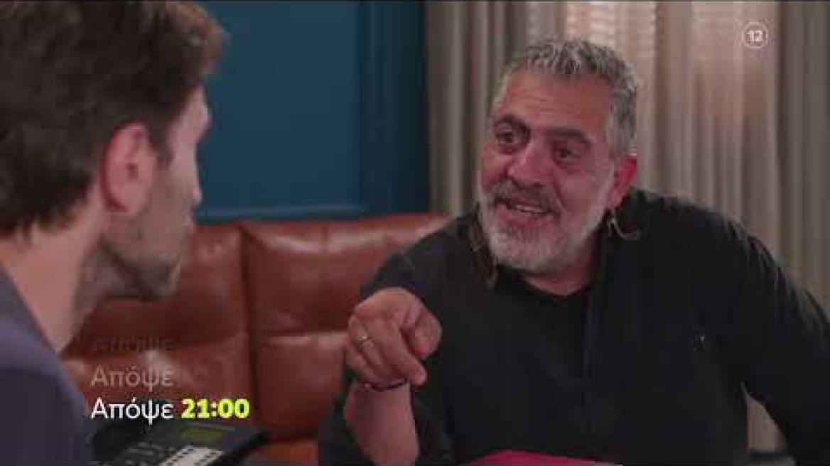 Η Γη της Ελιάς | Πέμπτη 1/6, 21:00 (trailer)