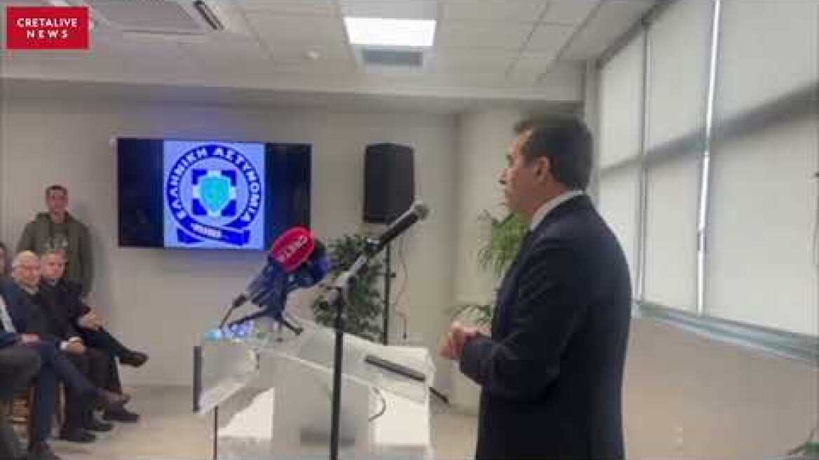Χρυσοχοΐδης για Οργανωμένο στην Κρήτη: «Χτίζουμε δομές – Σύντομα 130 αστυνομικοί στην Υποδιεύθυνση»