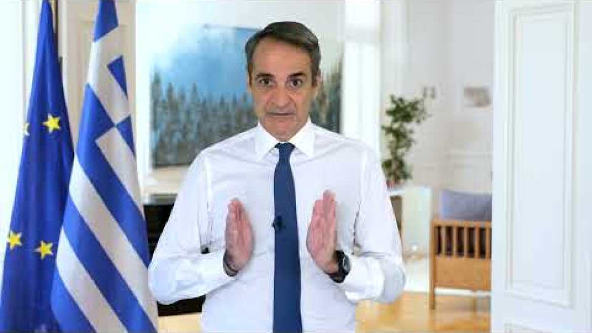 Μήνυμα του Πρωθυπουργού Κυριάκου Μητσοτάκη για τη συμφωνία  ExxonMobil, Energean και HelleniQ Energy