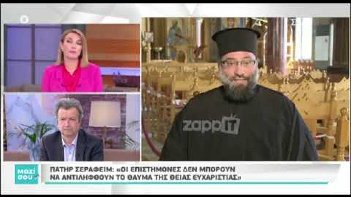 Μαζί σου: Αποχώρησε στον αέρα ιερέας που θεωρεί καθήκον την κοινωνία εν μέσω καραντίνας