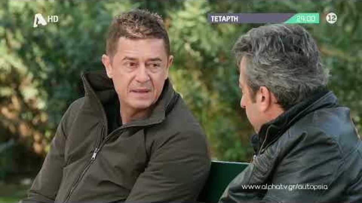 Αυτοψία | Τετάρτη 00:00