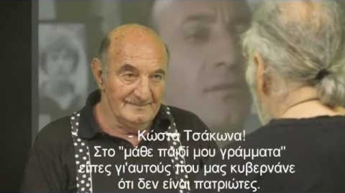 ΚΩΣΤΑΣ ΤΣΑΚΩΝΑΣ: ΕΙΝΑΙ ΠΡΟΔΟΤΕΣ!!