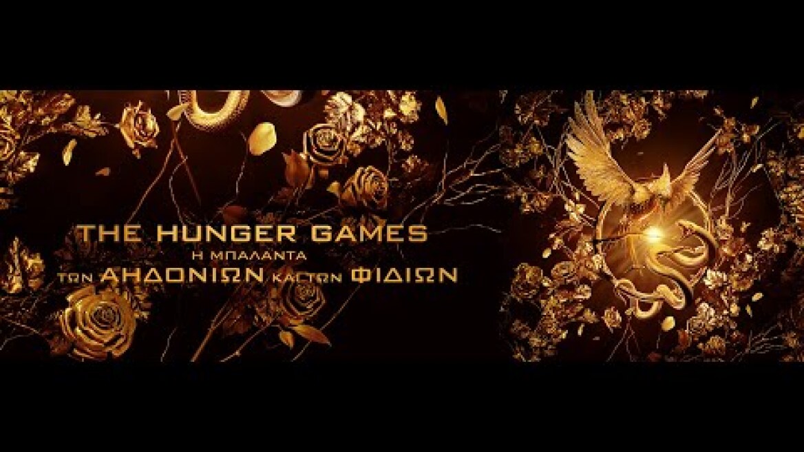 THE HUNGER GAMES: THE BALLAD OF SONGBIRDS & SNAKES - trailer (greek subs)