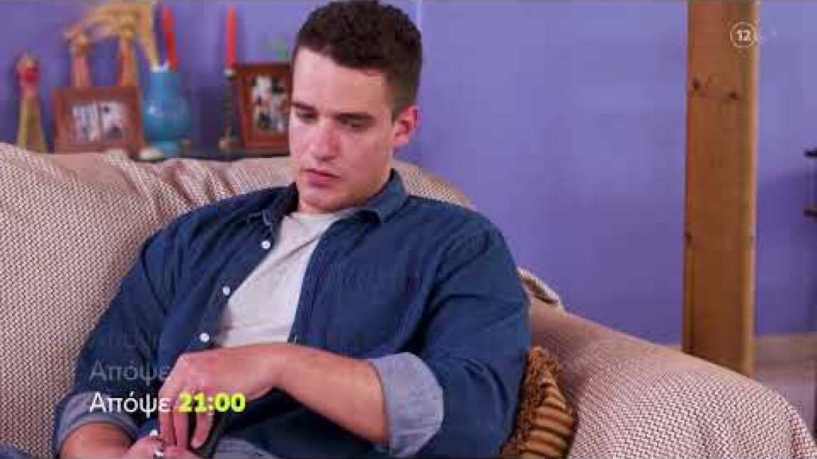 Η Γη της Ελιάς | Πέμπτη 12/5 21:00 (trailer)