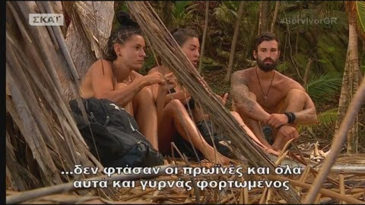 Survivor | Ηλίας: Διαρκώς μας κατηγορούν | 19/04/2018