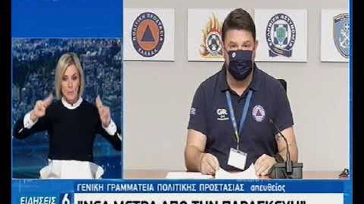 Χαρδαλιάς 21/10