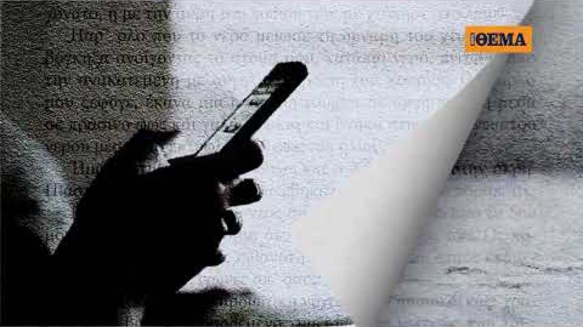 Το μπεστ-σέλερ του J. Archer «Τα Χρονικά των Κλίφτον - Βιβλίο 6: «Όταν Έρθει η Ώρα» είναι στο ΘΕΜΑ